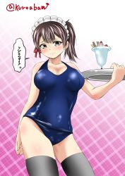 Rule 34 | 10s, 1girl, alternate costume, bare shoulders, black thighhighs, blush, breasts, dessert, female focus, food, frills, hairband, ice cream, kaga (kancolle), kantai collection, kuro abamu, large breasts, long hair, maid headdress, old school swimsuit, one-piece swimsuit, school swimsuit, shiny clothes, side ponytail, solo, swimsuit, thighhighs, tray, twitter username