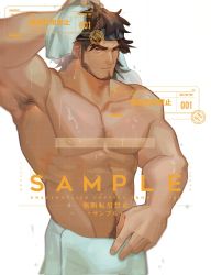 Rule 34 | 1boy, abs, amaimochi, armpit hair, armpits, bara, beard, biceps, brown hair, chest hair, facial hair, hairy, headband, highres, kanji, large pectorals, long hair, looking at viewer, male focus, manly, mature male, muscular, muscular male, navel, navel hair, nipples, original, pectorals, red eyes, sample watermark, solo, spiked hair, text focus, thick arms, thick eyebrows, towel, towel around waist, towel on head, water, water drop, watermark, wet