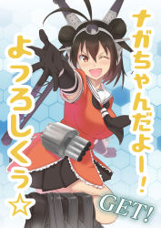 Rule 34 | &gt;;d, 1girl, ;d, ahoge, alternate costume, alternate hair length, alternate hairstyle, black gloves, black hair, black skirt, blush, breasts, commentary request, cosplay, double bun, elbow gloves, gloves, hair between eyes, hair bun, headgear, highres, kantai collection, large breasts, looking at viewer, machinery, nagato (kancolle), naka (kancolle), naka (kancolle) (cosplay), one eye closed, open hand, open mouth, pleated skirt, reaching, reaching towards viewer, red eyes, sakura ayane, school uniform, serafuku, short hair, skirt, smile, solo, tonarikeru, torpedo, translation request, v-shaped eyebrows, voice actor connection