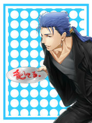 Rule 34 | 1boy, bad id, bad pixiv id, blue hair, casual, cu chulainn (fate), earrings, fate/stay night, fate (series), jewelry, ketchup, cu chulainn (fate/stay night), long hair, male focus, mitsuki mitsuno, plate, ponytail, red eyes, solo