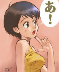 Rule 34 | black hair, brown eyes, kikumaru bunta, original, short hair, solo, tagme