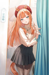 Rule 34 | 1girl, animal ears, beret, black skirt, blue eyes, blush, brown pantyhose, commentary request, curtain grab, curtains, emyo, fitting room, hands up, hat, head tilt, highres, horse ears, horse girl, horse tail, jacket, long sleeves, mirror, orange hair, pantyhose, pleated skirt, red hat, reflection, silence suzuka (umamusume), skirt, solo, standing, sweater, tail, turtleneck, turtleneck sweater, umamusume, white jacket, white sweater