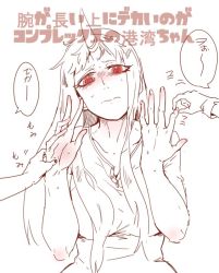 Rule 34 | 10s, 1girl, abyssal ship, alternate costume, blush, commentary request, gloves, horns, kantai collection, long hair, looking at viewer, monochrome, red eyes, seaport princess, shirt, single horn, sketch, solo focus, spot color, t-shirt, torichamaru, translation request