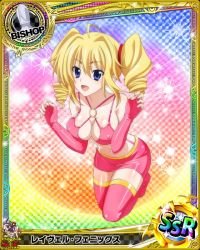 Rule 34 | 10s, 1girl, artist request, bishop (chess), blonde hair, blue eyes, boots, bra, card (medium), character name, chess piece, cleavage, drill hair, gloves, high school dxd, midriff, official art, pink bra, pink footwear, pink gloves, pink skirt, ravel phenex, skirt, solo, thigh boots, thighhighs, trading card, twintails, underwear