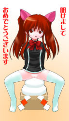 Rule 34 | 1girl, aflo aikawa, akeome, aloe, aloe (quiz magic academy), animal ears, arms behind back, black dress, bottomless, bow, bowtie, brown eyes, brown hair, cat ears, dress, food, hair ribbon, happy new year, kagami mochi, long hair, looking at viewer, new year, no panties, no shoes, open mouth, pussy, quiz magic academy, ribbon, sitting, solo, spread legs, thighhighs, twintails, uncensored, white thighhighs
