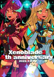 Rule 34 | 2girls, bare shoulders, black gloves, blonde hair, breasts, chest jewel, cleavage, cleavage cutout, clothing cutout, dress, fingerless gloves, gloves, large breasts, long hair, mugimugis, multiple girls, mythra (xenoblade), pyra (xenoblade), red eyes, red hair, red shorts, short dress, short hair, short shorts, shorts, swept bangs, very long hair, white dress, xenoblade chronicles (series), xenoblade chronicles 2, yellow eyes