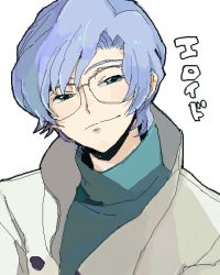Rule 34 | 00s, 1boy, blue hair, buttons, closed mouth, code geass, glasses, green eyes, half-closed eyes, head tilt, lloyd asplund, looking at viewer, male focus, poo (donkan gokko), rimless eyewear, simple background, smile, solo, sweater, swept bangs, translated, turtleneck, turtleneck sweater, upper body, white background