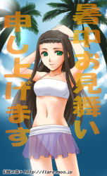 Rule 34 | 1girl, alternate costume, bracelet, brown hair, camisole, circlet, contemporary, day, dragon quest, dragon quest viii, flare (artist), furea (genjuu no mori), green eyes, jewelry, long hair, medea (dq8), midriff, palm tree, see-through, skirt, sky, solo, square enix, translation request, tree