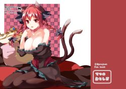 Rule 34 | 1girl, animal ears, bad id, bad pixiv id, bare shoulders, black pantyhose, blush, bow, braid, breasts, cat ears, cat tail, cleavage, hair bow, hasebe yuusaku, kaenbyou rin, large breasts, long hair, looking at viewer, multiple tails, off shoulder, pantyhose, red eyes, red hair, smile, solo, tail, thighband pantyhose, touhou, twin braids