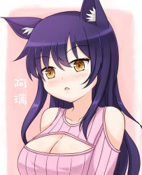 Rule 34 | 1girl, ahri (league of legends), alternate costume, animal ears, anna sakura, bare shoulders, black hair, blush, breasts, center opening, cleavage, cleavage cutout, clothing cutout, collarbone, fox ears, highres, large breasts, league of legends, long hair, looking at viewer, meme attire, open-chest sweater, open mouth, ribbed sweater, solo, sweater, translated, yellow eyes