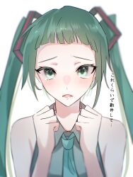 Rule 34 | 1girl, absurdres, aqua eyes, aqua hair, aqua necktie, bare shoulders, blush, clenched hands, collared shirt, commentary request, grey shirt, hatsune miku, highres, long hair, looking at viewer, necktie, open mouth, shirt, sidelocks, simple background, sleeveless, sleeveless shirt, solo, tearing up, translation request, tsukuno tsuki, twintails, upper body, vocaloid, white background