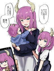 Rule 34 | 1boy, 2girls, aura (sousou no frieren), aura bullying (meme), baby, black sweater, blue eyes, blush, cellphone, child, commentary, contemporary, cowboy shot, demon girl, demon horns, highres, holding, holding phone, horns, long hair, looking at viewer, meme, multiple girls, open mouth, out of frame, phone, purple hair, simple background, smartphone, sousou no frieren, speech bubble, standing, sweater, tenten (chan4545), translation request, white background