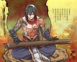 Rule 34 | 1boy, black hair, downcast eyes, fate/grand order, fate (series), gauntlets, grey pants, indian style, instrument, izura mari, long hair, male focus, music, pants, playing instrument, topless male, sitting, smile, solo, tattoo, translation request, yan qing (fate)