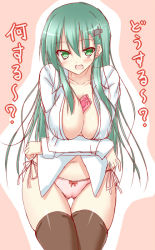 Rule 34 | 10s, 1girl, between breasts, blush, breast hold, breasts, cameltoe, cleavage, condom wrapper, fang, female focus, green eyes, green hair, hair ornament, kantai collection, large breasts, long hair, looking at viewer, matching hair/eyes, navel, open clothes, open mouth, panties, pink background, sakurapochi, solo, suzuya (kancolle), text focus, thigh gap, thighhighs, translation request, unbuttoned, underwear