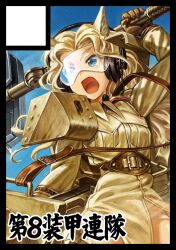 Rule 34 | 1girl, afrika korps, animal ear request, animal ears, armor, belt, belt buckle, black border, blue eyes, blue sky, border, breast pocket, breasts, buckle, character request, circle cut, circle name, commentary request, cowboy shot, dual wielding, gloves, gun, headphones, holding, holding weapon, implied extra ears, military uniform, no pants, open mouth, oyu udon, panties, parted bangs, pauldrons, pocket, safety glasses, shoulder armor, shoulder strap, sky, small breasts, solo, strike witches (lionheart witch), throat microphone, underwear, uniform, v-shaped eyebrows, wavy hair, weapon, white panties, world witches series