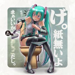Rule 34 | 1girl, ^^^, aqua eyes, aqua hair, aqua nails, arrow (symbol), blush, detached sleeves, face, fingernails, full body, hatsune miku, highres, long hair, md5 mismatch, nail polish, panties, panty pull, sitting, skull and crossbones, solo, striped clothes, striped panties, sweat, thighhighs, toilet, toilet use, translated, twintails, underwear, very long hair, vocaloid, wokada