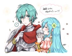 Rule 34 | 1boy, 1girl, ?, aqua eyes, aqua hair, bare shoulders, blush, bracelet, brother and sister, cape, closed eyes, earrings, eirika (fire emblem), ephraim (fire emblem), fire emblem, fire emblem: the sacred stones, fire emblem heroes, flower, hair between eyes, hair flower, hair ornament, highres, jewelry, long hair, misato hao, nintendo, official alternate costume, open mouth, own hands together, red cape, short hair, siblings, twins, upper body, white background