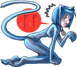Rule 34 | 00s, animal ears, blue hair, busou renkin, cat ears, cat tail, mitsurou, red eyes, scar, tail, tsumura tokiko