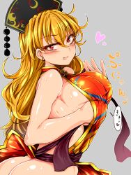 Rule 34 | 1girl, ass, blonde hair, blush, grabbing another&#039;s breast, breast hold, breasts, butt crack, covering privates, covering breasts, earrings, fang, female focus, grabbing, hair ornament, heart, highres, huge breasts, jewelry, junko (touhou), long hair, looking at viewer, mature female, naked tabard, naughty face, open mouth, red eyes, roki (hirokix), sash, sideboob, smile, solo, sweat, tabard, touhou, very long hair