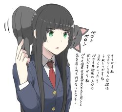 Rule 34 | 1girl, black cat, black hair, blunt bangs, cat, chito (flying witch), commentary request, flying witch, green eyes, highres, hime cut, ishizuka chihiro, kowata makoto, licking, long hair, necktie, open mouth, parody, school uniform, simple background, tail, tail grab, translation request, upper body, white background, wing collar