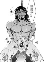 Rule 34 | 2boys, abs, anal, erection, family, genji (overwatch), hanzo (overwatch), incest, male focus, male penetrated, monochrome, multiple boys, muscular, overwatch, overwatch 1, penis, rape, restrained, rope, sex, siblings, text focus, yaoi