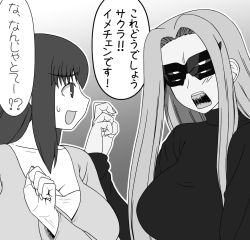 Rule 34 | 2girls, breasts, cardigan, claws, cleavage, fang, fate/stay night, fate (series), fingernails, greyscale, gundam, gundam g no reconguista, large breasts, long fingernails, long hair, mask, mask (gundam g no reconguista), matou sakura, medusa (fate), medusa (rider) (fate), monochrome, multiple girls, open mouth, parody, siseru samurai, smile, sweat, sweater, very long hair