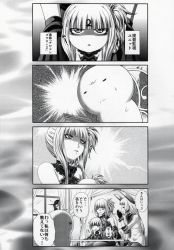 Rule 34 | 10s, 4koma, aoki hagane no arpeggio, blunt bangs, comic, crossover, frown, greyscale, heart, highres, kaname aomame, kantai collection, monochrome, pantyhose, revision, shaded face, spoken heart, translation request, triangle mouth