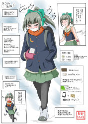 Rule 34 | &gt;o&lt;, 10s, 1girl, backpack, bag, battery, boots, bow, cellphone, clenched hand, coat, unworn coat, commentary request, danboo, earmuffs, food print, full body, green hair, hair bow, hand in pocket, highres, kantai collection, mask, midriff, miniskirt, mittens, mouth mask, open mouth, pantyhose, phone, ponytail, school uniform, serafuku, sick, skirt, sleeves rolled up, smartphone, suica, suica design, surgical mask, syringe, text focus, translation request, wristband, yano toshinori, yellow eyes, yotsubato!, yuubari (kancolle)