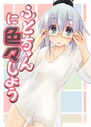 Rule 34 | 1girl, adjusting eyewear, alternate costume, bespectacled, blush, bottomless, breasts, collarbone, cover, cover page, female focus, glasses, grey eyes, groin, hat, long hair, looking at viewer, md5 mismatch, mononobe no futo, naked shirt, nijou makoto, no nipples, pussy, resolution mismatch, see-through, semi-rimless eyewear, shirt, silver hair, small breasts, solo, source smaller, touhou, translated