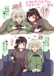 +++ 2girls aoba_moca bang_dream! black_hair blush cellphone character_request couch creatures_(company) game_console game_freak gen_1_pokemon green_eyes green_pajamas grey_pajamas highres mitake_ran multicolored_hair multiple_girls nintendo nintendo_switch nintendo_switch_logo on_bed on_couch pajamas phone playing_games pokemon red_eyes red_hair simple_background slowpoke smartphone socks tamagotchi translation_request two-tone_hair under_covers video_game white_background white_hair white_socks yuri zawameki