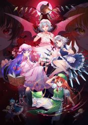 Rule 34 | 6+girls, absurdres, apron, bat wings, black skirt, black vest, blonde hair, blue bow, blue eyes, blue hair, book, bow, braid, brown hair, chinese clothes, cirno, closed mouth, crescent, crescent hat ornament, crystal, daiyousei, dress, embodiment of scarlet devil, flandre scarlet, green dress, green eyes, green hair, green headwear, hair bow, hair ribbon, hair tubes, hakurei reimu, hat, hat ornament, head wings, highres, hong meiling, izayoi sakuya, kaede (mmkeyy), kirisame marisa, knife, koakuma, long hair, long sleeves, maid, maid apron, maid headdress, mob cap, multiple girls, one side up, open mouth, outstretched arms, patchouli knowledge, pink dress, pink headwear, puffy short sleeves, puffy sleeves, purple dress, purple eyes, purple hair, red bow, red eyes, red hair, red ribbon, remilia scarlet, ribbon, rumia, shirt, short hair, short sleeves, side ponytail, sidelocks, silver hair, skirt, smile, smug, spread arms, star (symbol), star hat ornament, striped clothes, striped dress, touhou, twin braids, vertical-striped clothes, vertical-striped dress, vest, waist apron, white apron, white shirt, wings, yellow eyes