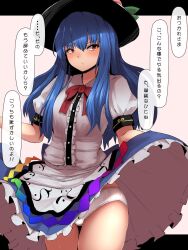 Rule 34 | 1girl, black headwear, blue skirt, bow, bowtie, center frills, commentary request, cowboy shot, food, frilled skirt, frills, fruit, highres, hinanawi tenshi, leaf, looking at viewer, panties, peach, rainbow order, red bow, red bowtie, red eyes, shirt, sidelocks, skirt, solo, starraisins, touhou, translation request, underwear, white panties, white shirt
