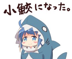 Rule 34 | 1girl, ahoge, animal costume, blue eyes, blue hair, blush stickers, commentary request, kantai collection, kuroten, long hair, samidare (kancolle), shark costume, simple background, solo, translation request, upper body, white background