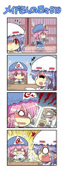 Rule 34 | 2girls, 4koma, book, book stack, bookshelf, chair, chibi, closed eyes, colonel aki, comic, commentary request, drooling, eating, food focus, hair between eyes, hat, holding, holding book, long sleeves, mob cap, multiple girls, open mouth, pink hair, purple eyes, reading, red eyes, remilia scarlet, saigyouji yuyuko, shaded face, short hair, sitting, smile, standing, surprised, sweatdrop, table, touhou, translation request, triangular headpiece, wide-eyed, wide sleeves