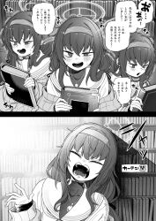 Rule 34 | 2koma, blue archive, blush, bodysuit, bodysuit under clothes, book, bookshelf, cardigan, closed eyes, collarbone, comic, commentary request, greyscale, hair ribbon, hairband, halo, highres, holding, holding book, indoors, jewelry, library, long sleeves, looking at viewer, low twintails, monochrome, necklace, pain, ribbon, sailor collar, shadow, sidelocks, sunlight, sweatdrop, translation request, twintails, ui (blue archive), youtike