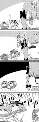 Rule 34 | 4koma, :x, animal ears, arm up, bound, bow, braid, butterfly net, cat ears, cat girl, cat tail, chasing, comic, commentary request, dress, extra ears, eyeball, fleeing, greyscale, hair between eyes, hair bow, hairband, hand net, hat, hat ribbon, heart, highres, holding, kaenbyou rin, komeiji koishi, komeiji satori, long sleeves, monochrome, multiple hair bows, multiple tails, pointy ears, ribbon, rope, short hair, smile, speed lines, sweat, tail, tani takeshi, third eye, tied up (nonsexual), touhou, translation request, twin braids, you&#039;re doing it wrong, yukkuri shiteitte ne