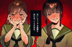 Rule 34 | 2girls, aupt31, black eyes, black hair, black neckerchief, blunt bangs, blush, braid, brown eyes, brown hair, commentary request, crying, crying with eyes open, green sailor collar, grin, hair over shoulder, hands on own cheeks, hands on own face, highres, kantai collection, kitakami (kancolle), long hair, multiple girls, neckerchief, nose blush, ooi (kancolle), red background, sailor collar, school uniform, serafuku, sidelocks, simple background, single braid, smile, tears, translation request, upper body