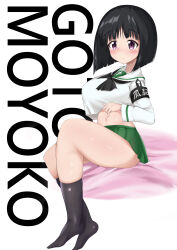 Rule 34 | 1girl, absurdres, black hair, blush, breasts, closed mouth, girls und panzer, gotou moyoko, green skirt, highres, large breasts, looking at viewer, midriff, naopon918, navel, ooarai school uniform, purple eyes, short hair, skirt, solo