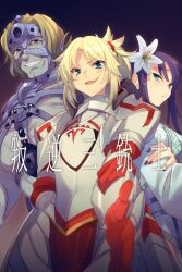 Rule 34 | 1boy, 2girls, armor, black hair, blonde hair, blue eyes, blush, braid, breastplate, breasts, clarent (fate), colored skin, echo (circa), fate/apocrypha, fate/grand order, fate (series), faulds, flower, french braid, gauntlets, green eyes, grey skin, grin, hair flower, hair ornament, japanese clothes, jing ke (fate), kimono, long hair, long sleeves, looking at viewer, medium breasts, mordred (fate), mordred (fate/apocrypha), multiple girls, obi, open mouth, parted bangs, pauldrons, ponytail, sash, short hair, shoulder armor, sidelocks, small breasts, smile, spartacus (fate), sword, weapon, white kimono, wide sleeves