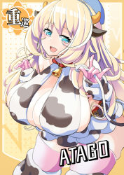 Rule 34 | 1girl, animal ears, animal print, atago (kancolle), bell, neck bell, blonde hair, blue eyes, breasts, cleavage, collar, cow ears, cow horns, cow print, cow tail, cowbell, heart, heart-shaped pupils, horns, huge breasts, kantai collection, roah, solo, symbol-shaped pupils, tail, thighhighs