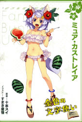 Rule 34 | 1girl, :d, absurdres, animal ears, anklet, bikini, blue eyes, book, character name, collarbone, feet, flower, food, fruit, fruit cup, full body, groin, hair flower, hair ornament, hibiscus, highres, holding, holding food, holding spoon, jewelry, konjiki no moji tsukai, long hair, looking at viewer, muir castreia, navel, open book, open mouth, red flower, red ribbon, ribbon, shiny skin, silver hair, smile, solo, spoon, standing, sumaki shungo, swimsuit, tail, watermelon, white bikini