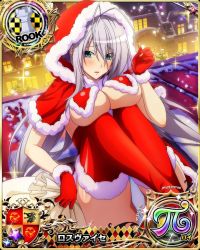 Rule 34 | 1girl, blue eyes, breasts, card (medium), chess piece, christmas, female focus, gloves, hat, high school dxd, highres, knees to chest, large breasts, long hair, official art, rook (chess), rossweisse, santa hat, solo, thighhighs, underboob