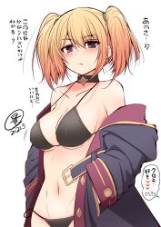 Rule 34 | 1girl, bikini, black bikini, black choker, black jacket, blonde hair, breasts, chloe (princess connect!), choker, commentary request, dated, hand in pocket, jacket, looking at viewer, medium breasts, navel, princess connect!, purple eyes, serebi ryousangata, short hair, simple background, solo, swimsuit, translation request, twintails, white background