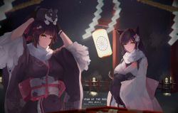 Rule 34 | 2girls, absurdres, animal, animal ears, arms up, atago (azur lane), atago (hallmarks of winter) (azur lane), azur lane, black gloves, black hair, black kimono, blunt bangs, box, breasts, chinese zodiac, closed mouth, dog, donation box, fence, flower, fur collar, gloves, hair ornament, hairpin, highres, holding, holding animal, japanese clothes, kimono, lantern, large breasts, long hair, long sleeves, looking at viewer, mole, mole under eye, multiple girls, night, night sky, orga (orgacl), outdoors, ponytail, revision, sky, smile, star (sky), starry sky, swept bangs, takao (azur lane), tsurime, very long hair, white kimono, wide sleeves, year of the dog, yellow eyes