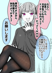 Rule 34 | 1girl, :d, bare shoulders, blush, brown pantyhose, commentary request, crossed legs, fang, feet out of frame, gurande (g-size), highres, jewelry, long sleeves, looking at viewer, open mouth, original, pantyhose, partially colored, puffy long sleeves, puffy sleeves, purple eyes, ring, shirt, sleeves past wrists, smile, solo, translation request, twintails