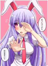 Rule 34 | 1girl, animal ears, blush, collared shirt, commentary request, covering one eye, fusu (a95101221), hair between eyes, highres, long hair, looking away, necktie, open mouth, outstretched arm, pink background, purple hair, rabbit ears, red eyes, red necktie, reisen udongein inaba, shirt, short sleeves, simple background, solo, speech bubble, touhou, translated