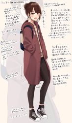 Rule 34 | 1girl, absurdres, alternate hairstyle, backpack, bag, brown hair, coat, hair bun, hair up, hands in pockets, highres, kapatarou, looking at viewer, open mouth, original, shoes, single hair bun, sneakers, solo, zoom layer
