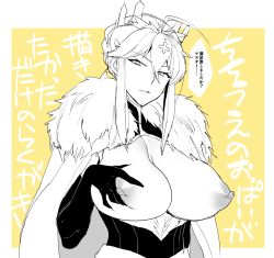 Rule 34 | artoria pendragon (fate), artoria pendragon (lancer) (fate), bad id, bad twitter id, braid, grabbing another&#039;s breast, breasts, cape, crown, elbow gloves, fate/grand order, fate (series), french braid, fur-trimmed cape, fur trim, gloves, grabbing, grabbing own breast, large breasts, looking at viewer, monochrome, nipples, sidelocks, upper body, yellow theme, yoshiragi