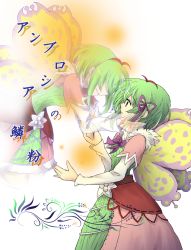 Rule 34 | ambrosia (rune factory), antennae, butterfly wings, dress, green hair, hair between eyes, hair ornament, hair ribbon, hand on another&#039;s face, insect wings, kohaku (rune factory), long sleeves, open mouth, ribbon, rune factory, rune factory 4, shirt, short hair, skirt, spirit, wings