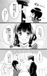 Rule 34 | 10s, 1boy, 1girl, 3koma, admiral (kancolle), black hair, blunt bangs, blush, braid, chair, closed eyes, comic, cup, door, food, greyscale, hat, indoors, kantai collection, kitakami (kancolle), komi zumiko, long hair, long sleeves, military, military hat, military uniform, monochrome, neckerchief, open mouth, peaked cap, remodel (kantai collection), school uniform, serafuku, short hair, single braid, sitting, steam, sweater, table, teacup, translation request, uniform, yunomi